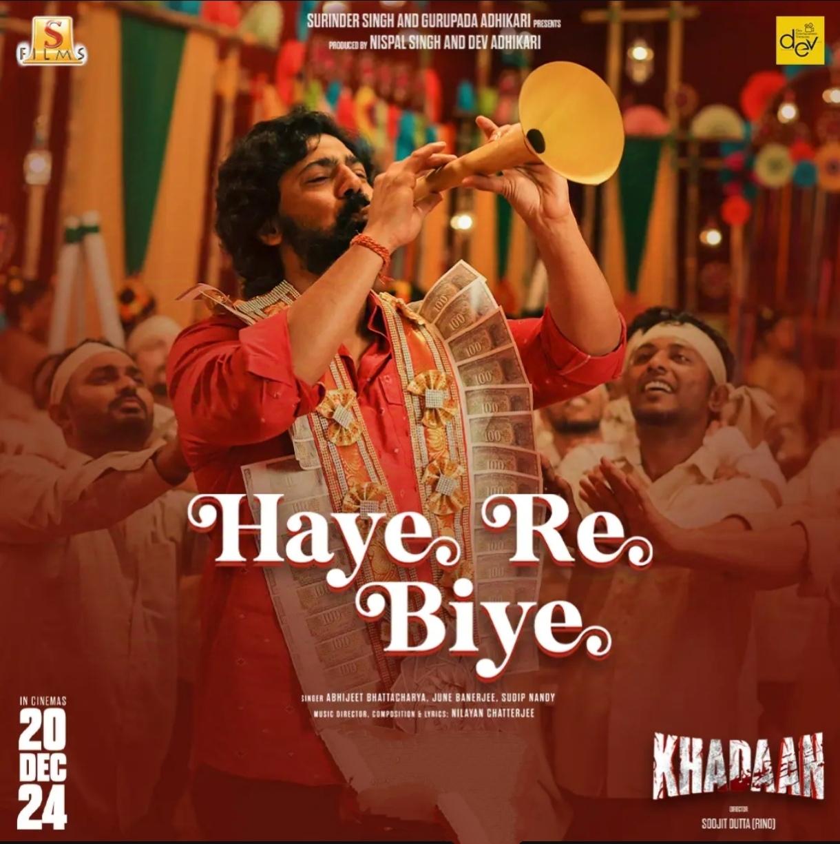 Haye Re Biye (Teaser)